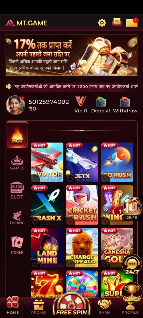 MTGAME 2